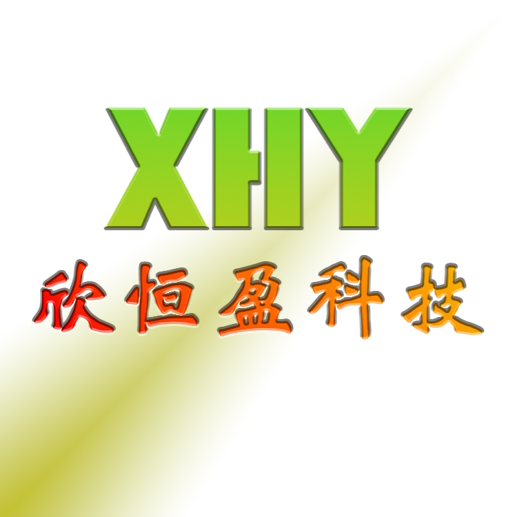 欣恒盈科技