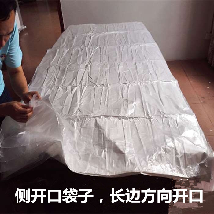 Shardthorn acid plastic bath bag lengthened and width super large PO bag 2 2*1 2 m sweat steam bag space carpet wet bag