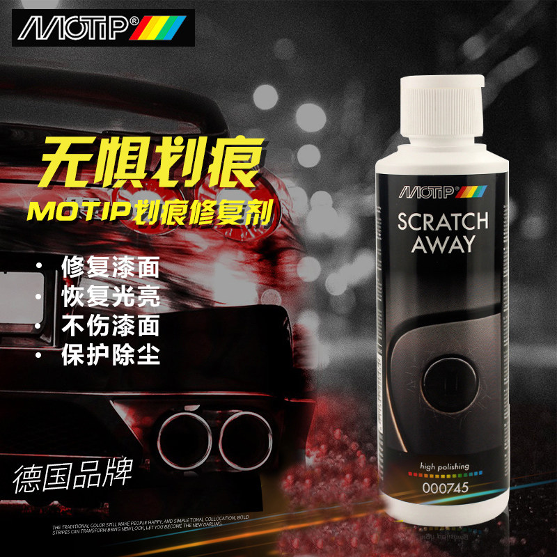 MOTIP car scratches wax scratches repair agent painted face scratches wax scratches remove agents mild scratches grinding wax