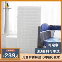 Baby mattress spine protection natural coconut palm newborn baby childrens splicing bed four seasons 3D fiber mattress customization
