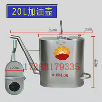 Explosion-proof oil barrel long mouth refuelling pot petrol portable refuelling barrel convenient aluminium manual oil pot Bulk filter