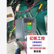 Frequency converter ATV310HU22N42 2KW power supply please inquire for the price.