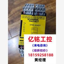 Schmersal safety relay SRB 324ST-24V second-hand bare metal function is normal. Inquiry is now available.