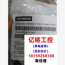 6GK1907-0DC10-6AA3 RF reader SIMA requires inquiry and is on sale.