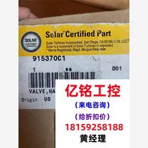 Origin Diesel Engine Parts 915370C1 Solar Cer Need Inquiry Now Available
