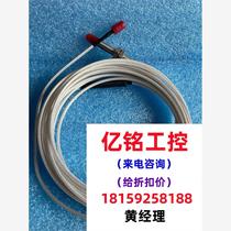 Zhonghe Probe ZH3010-A080-B02-C00 Zhonghe Eddy Current requires inquiry and is on sale.