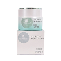 Infinite Heart Viya Moisturizing Night Cream 50g Cream Blue Evening