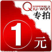 Wholesale connection