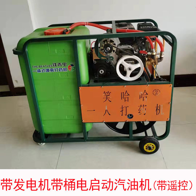 Automatic pipe-pipe high-pressure agricultural new sprayer remote control automatic collecting pipe with bucket electric start petrol jet spray machine