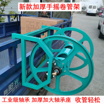 Thickened agricultural roll pipe rack spraying machine receiving pipe pipe winding machine hand water frame spraying pipe coiler