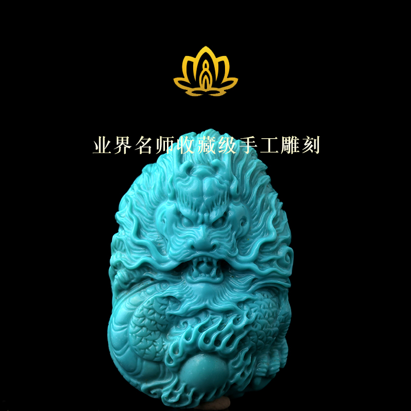 Honolulu Gaungai Temple Girl Mountain Golden Dragon Hornhorn Mountain Green Pine Stone Famous Artist Engraving Water Moon Dragon High-end Green Pine Stone