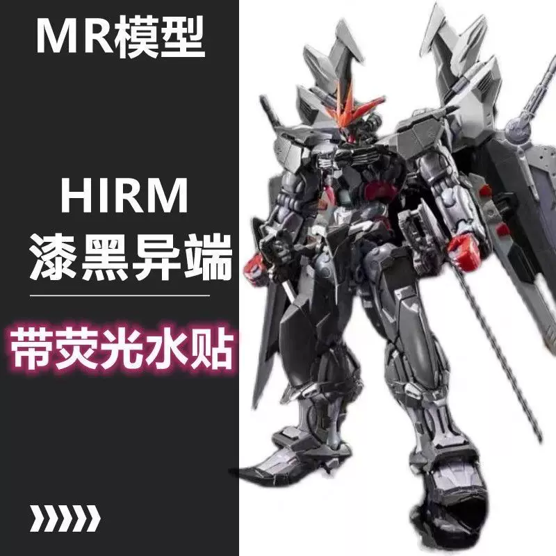 Spot MJH Model Craftsman Soul, Dark Heresy, King's Sword, Iron Gaita No. 1, Kafei Wing, Seven Swords, 00, Plate Spray