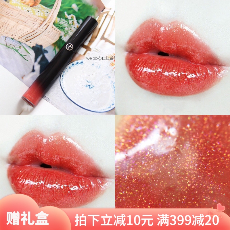 armani lip 500