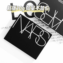 New version of limited NARS naked light transparent color honey powder cake honey powder make-up lasting oil control clear holding makeup 10g