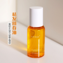 kimture hair care essential oil bright nourishing high nourishing repair fragile dry perm dyed hair nutrition liquid female