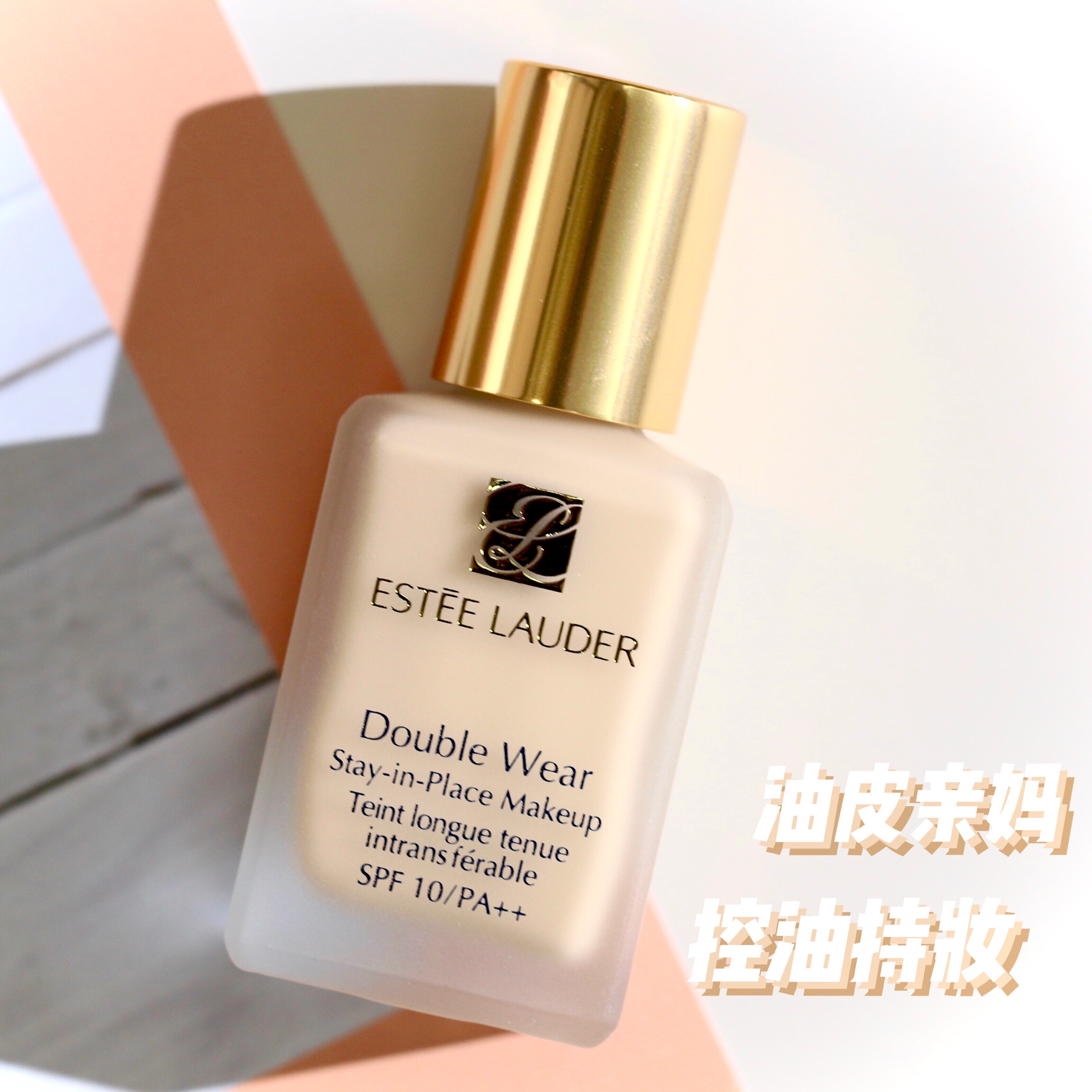 Ypoetry Landei DW Powder Bottom 30ml Tired Flawless Control Oil Moisturizing Persistent 1w1 No Demakeup 1n1 Oil Skin-mom