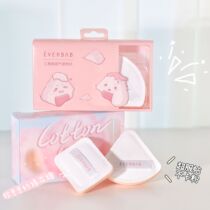 everbab cotton candy triangle rice ball powder puff makeup foundation liquid dry and wet makeup air cushion powder cake
