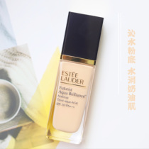 Estee Lauder new version of Qinshui liquid foundation 30ml DW platinum Foundation long-lasting moisturizing concealer 1C0 2C0
