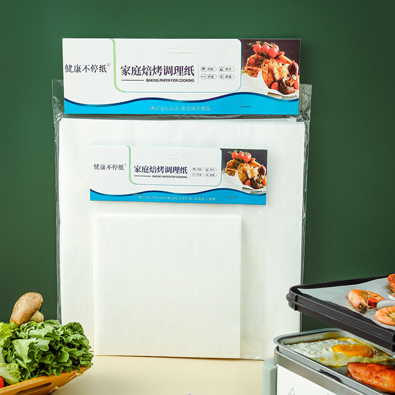 Barbecue Paper Baking Suction Oil Paper Not Stained Silicone Oil Paper Grilled Paper Oven Baking Pan Paper High Temperature Resistant Square 100 Chang-Taobao