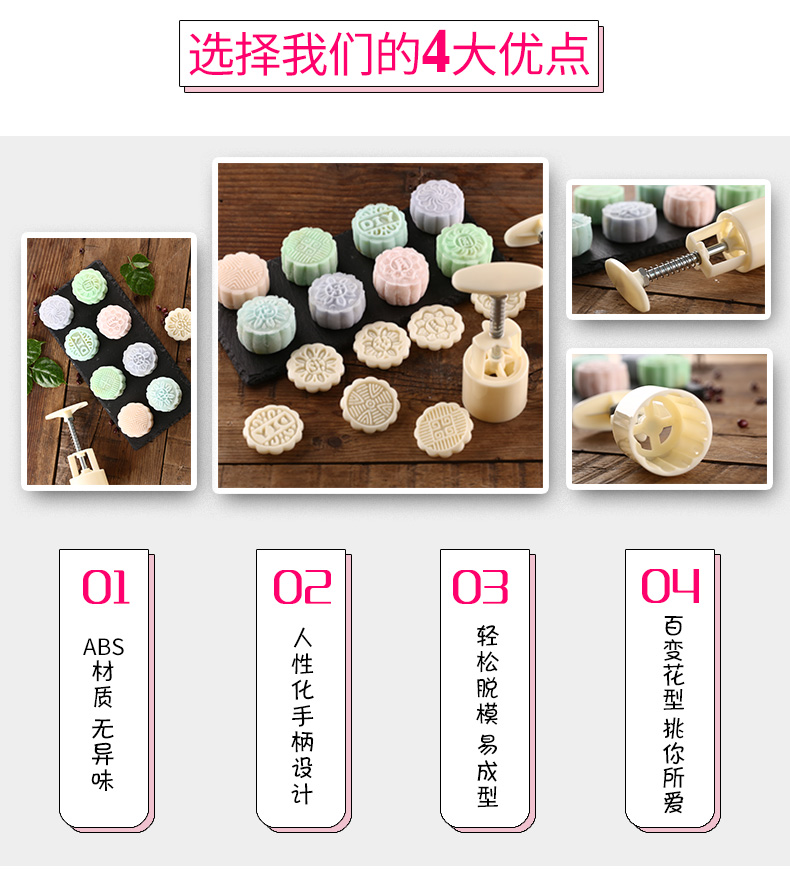 Khuôn bánh trung thu 2018 mới ép da bằng da mung đậu bánh nhà thương mại hoạt hình nổi không dính 50g - Tự làm khuôn nướng khuôn bánh tart