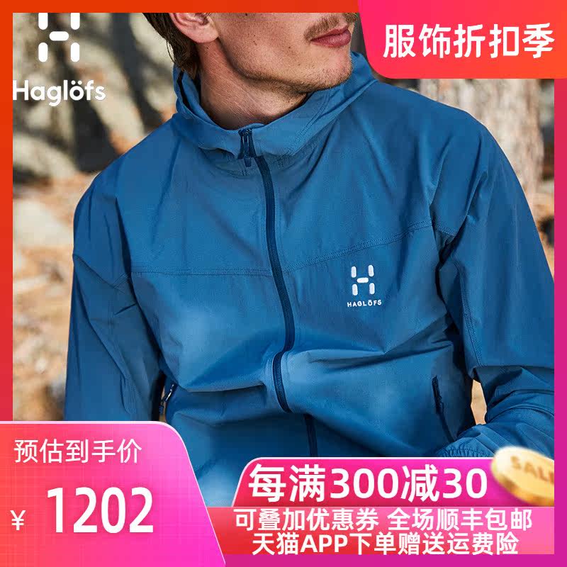 Haglofs matchstick outdoor men spring and autumn light anti-water hooded soft shell jacket jacket 603558 sub