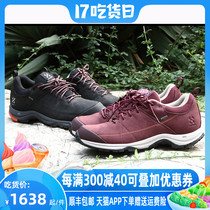 Haglofs matchstick womens outdoor windproof waterproof breathable wear-resistant casual mountaineering hiking shoes 491690