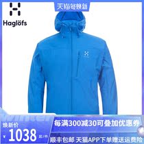 Haglofs matchstick mens outdoor sports lightweight breathable slim hooded skin coat 601649 European version