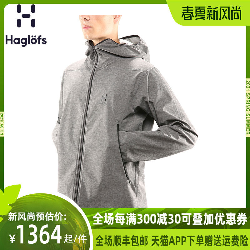 Haglofs matchstick men's outdoor spring and autumn light and comfortable waterproof soft shell jacket 603507 European version