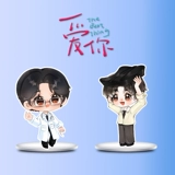 Love You He Suye Zhang Linghe