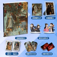 С фенг Синьлин обновление Zhao Liing's Peripheral Photo -поддержка поддержка Big Gift Package маленькая карта фото кадра.