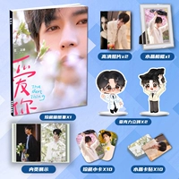 Love You He Suye Zhang Linghe