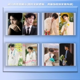 Love You He Suye Zhang Linghe