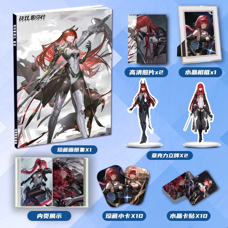 Персональная коллекция периферийных изображений Zhanshuang Pamishvera, набор подарочной коробки в виде двухмерного изображения, настенная карточка, маленькая фотографическая рамка, наклейка для фото