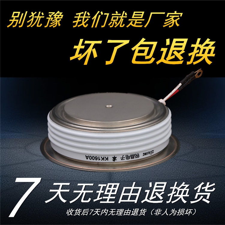 Sharp crystal convex fast semiconductor control rectifier thyristor KK1600A500V KK1600A 500V KK1600-5