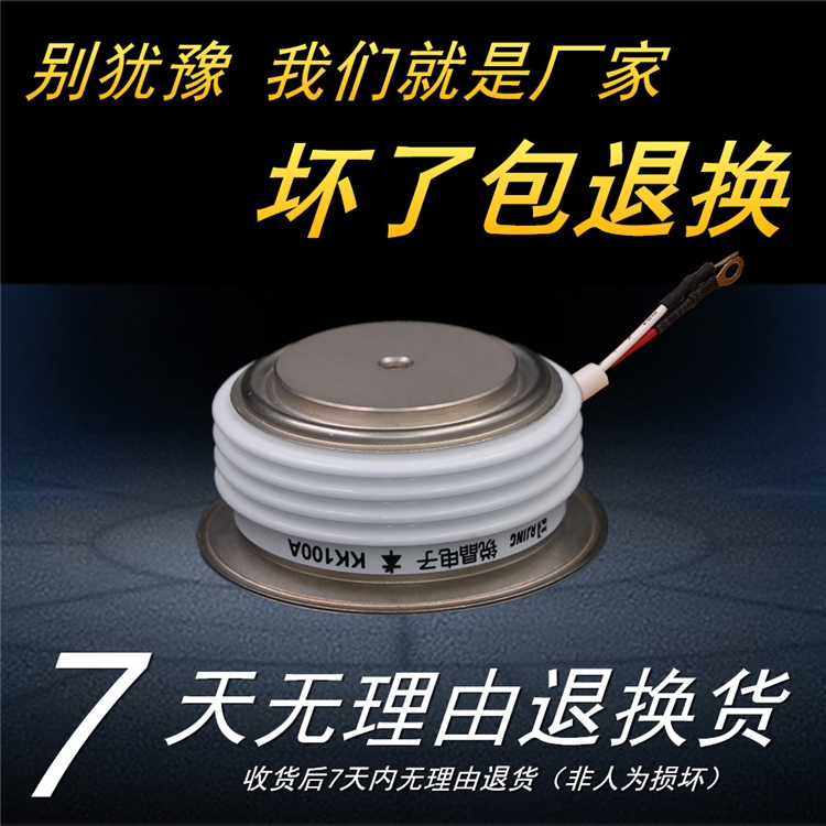 Ruiji convex Fast Semiconductor Control Rectifier Thyristor KK100A900V KK100-9