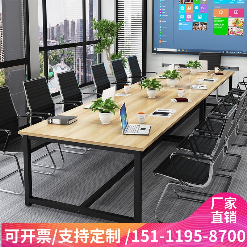 Chongqing office furniture simple modern long tablesMeeting table to negotiate table training table desk chair combination table