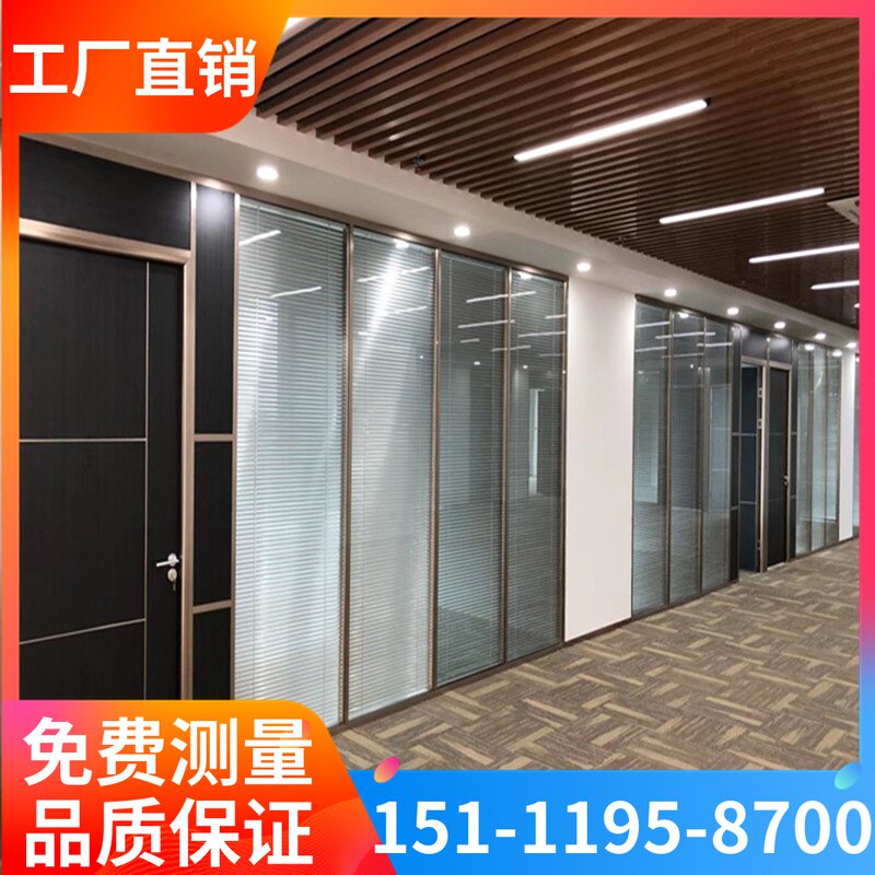 Chongqing office glass partition wall decoration soundproof tempered glass screen transparent louver aluminum alloy high partition