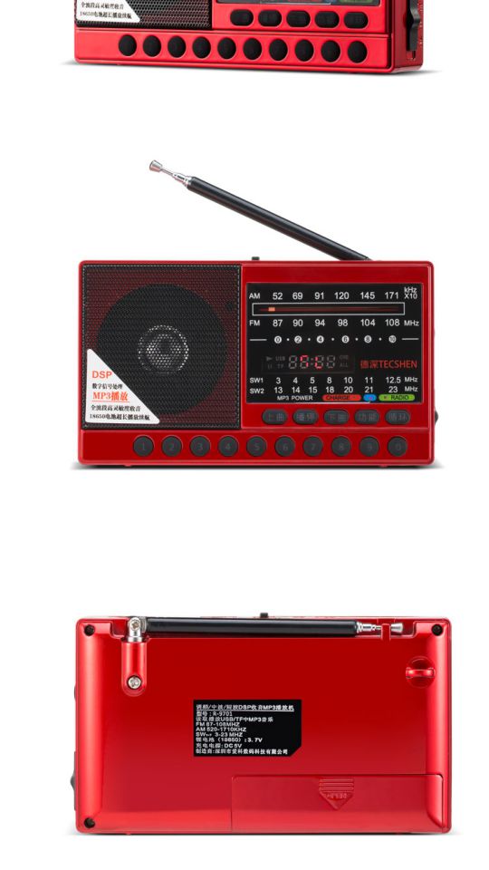 Deshen 9701 đài phát thanh đầy đủ MP3 loa mini loa cũ máy nghe nhạc cầm tay - Trình phát TV thông minh modem wifi 5ghz