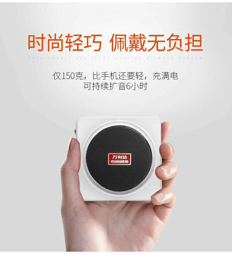 Vanlida T60 Yelled Speaker Megaphone Teaching Teachers Special Guides High Power Trumpeter Speaker Amplifiers Shouting