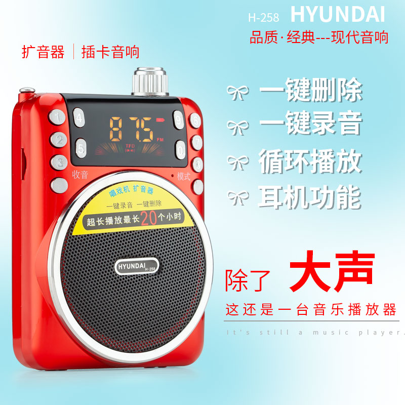 Modern H258 Mini megaphone teacher yelled speaker Amplifiers Guides Instructional instructional Card High power megaphone