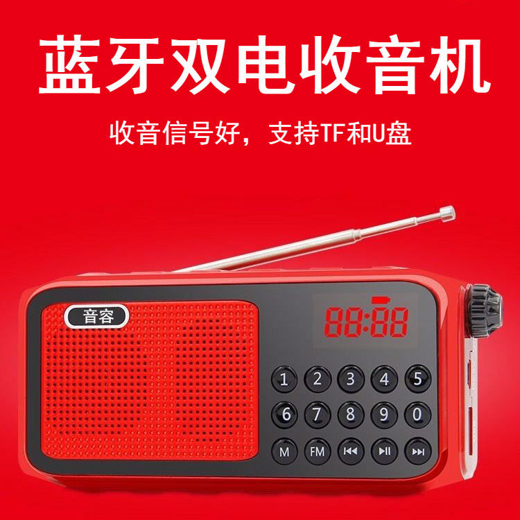 Soundtolerance T-6699 Radio MP3 Seniors Mini Small Sound Card PORTABLE MUSIC PLAYER