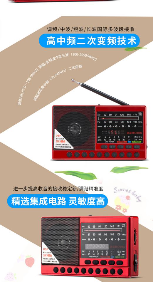 hộp phát wifi Deshen 9701 đài phát thanh đầy đủ MP3 loa mini loa cũ máy nghe nhạc cầm tay - Trình phát TV thông minh cục phát wifi 4g viettel