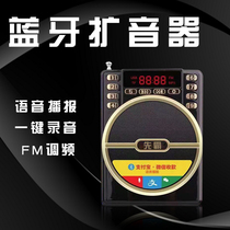 2021 new recording loudspeaker teaching teacher special tour guide high power horn amplifier can be deleted