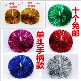 Большая команда Lara Team Hand Flower La La галерея Ball Single -Headed Hande Gymnobs Dance Color Ball Game