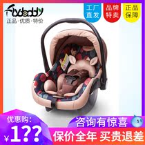  Babe Cassie baby safety basket car seat Newborn baby car cradle 0-12 months