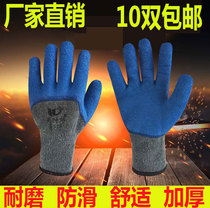 Intrlang foam labor protection gloves ten-pin foam wear-resistant non-slip dip rubber gloves comfortable breathable protective products