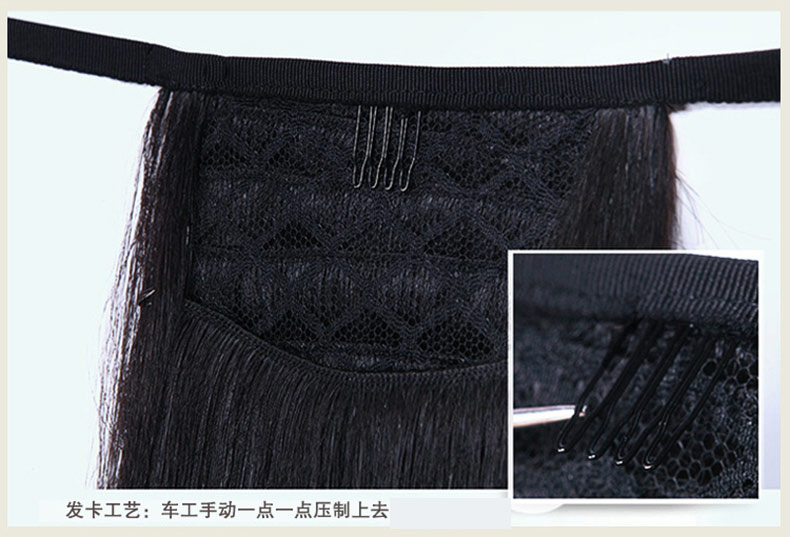 Extension cheveux - Queue de cheval - Ref 227058 Image 19