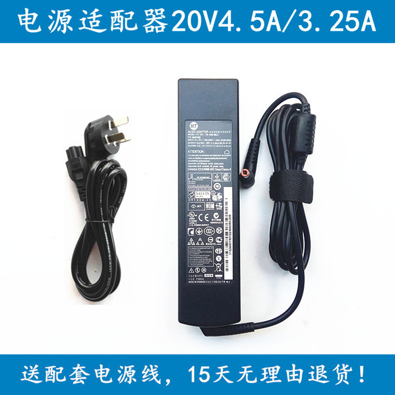 Suitable for Msi Monitor Optix G24C4 Mpg27Cq Mag274Qrf Charging Source Adapter Cable 20V