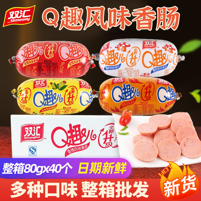 Double sinks Q anecdosausages 80g mushrooms fragrant with spicy and small sausage casual snacks ready-to-eat hot pot roast leg sausage