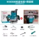 Makada M3600B+Инвертированная плата